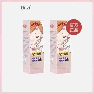 Dr.zi Pore คอนซีลเลอร์ ไพรเมอร์ ปกปิดรูขุมขน สําหรับแต่งหน้า