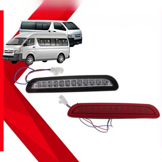 ไฟท้าย ไฟเบรก LED สําหรับ Toyota Hiace 2005-2013