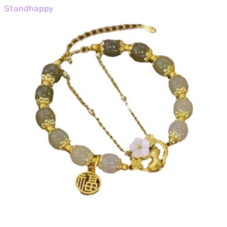 Standhappy สร้อยข้อมือโซ่ จี้หยก รูปกระต่าย ดอกไม้ นําโชค เรียบง่าย เครื่องประดับแฟชั่น สําหรับผู้หญิง ของขวัญใหม่