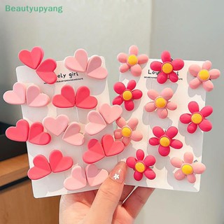 [Beautyupyang] กิ๊บติดผม ลายดอกไม้น่ารัก ขนาดเล็ก สีชมพู แฟชั่นสําหรับผู้หญิง 5 ชิ้น