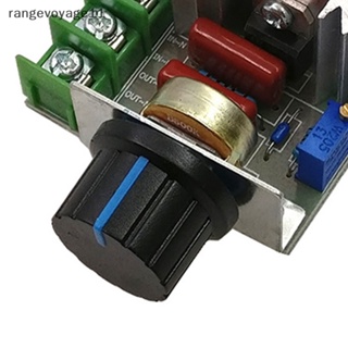 [Rangevoyage] โมดูลควบคุมแรงดันไฟฟ้า 2000W SCR [TH]