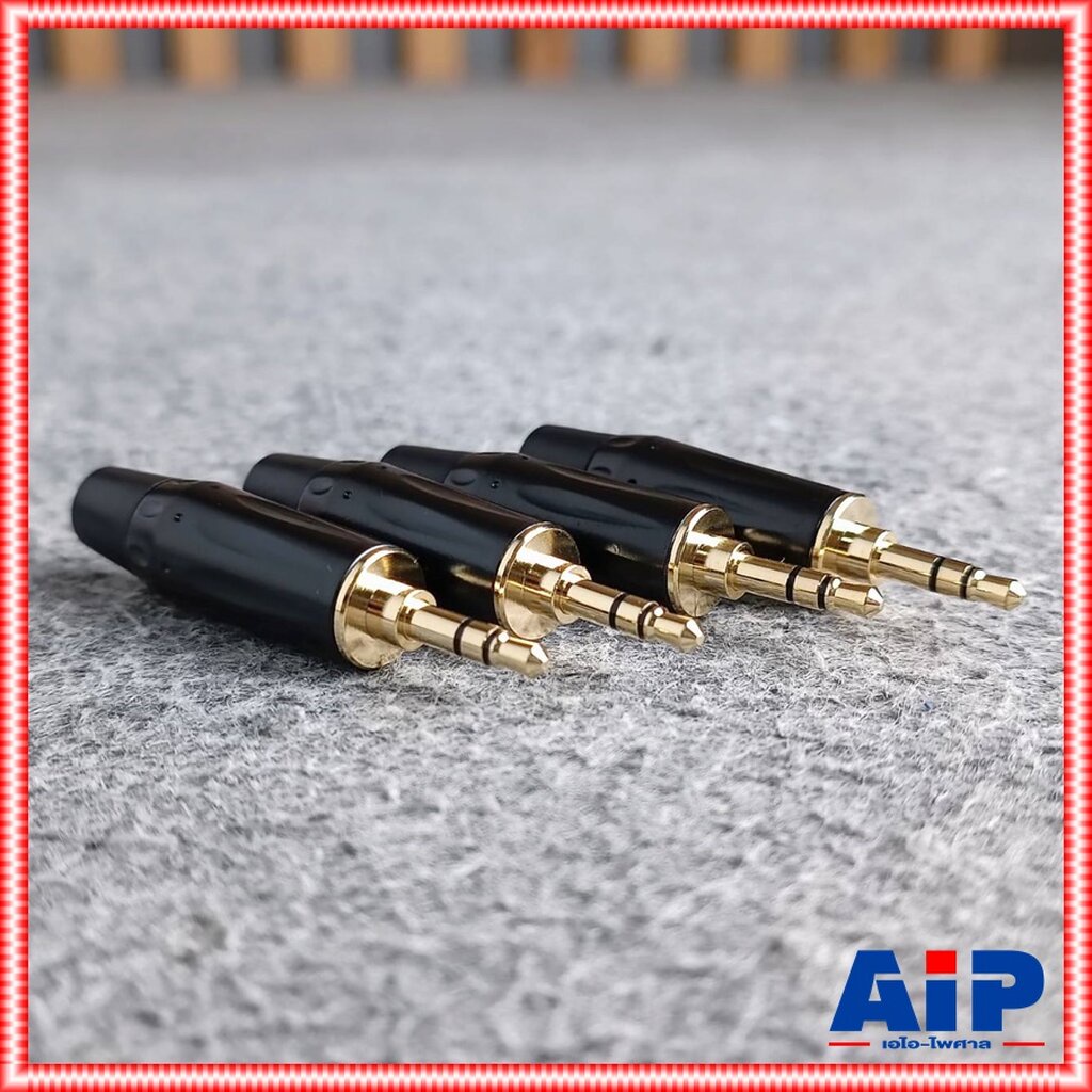 แพ็ค4ตัว TADA GYJ-04BK ปลั๊ก TR-ST สีดำขั้วทอง แจ็คสเตอริโอ3.5mm P.TR-STตัวผู้ GYJ04BK GYJ 04BK เอไอ-ไพศาล