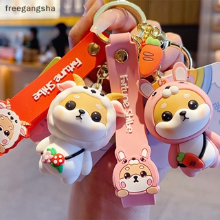 [FREG] Animal Knitted Keychain Keyring Women Animal Bag Pendants Car Key Ring Fresh Handbag Ch Gifts FDH