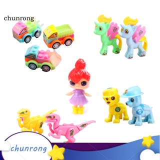 Chunrong ของเล่นบ้านตุ๊กตา ประกอบเองได้ หลายสไตล์ ประกอบง่าย สําหรับเด็กอนุบาล 10 ชิ้น