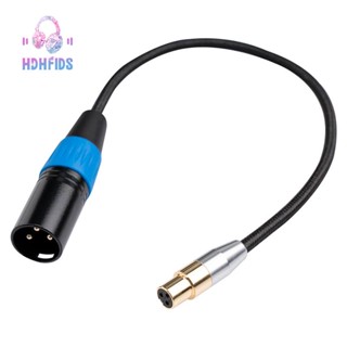 อะแดปเตอร์สายเคเบิ้ล 3-Pin Mini XLR Male to XLR Female 2 ชิ้น สําหรับระบบลําโพง วิทยุ 1 ฟุต 0.3 เมตร