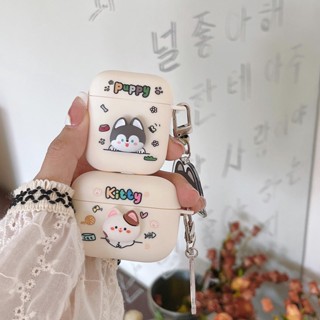 เคสหูฟัง ลายการ์ตูนลูกสุนัขน่ารัก พร้อมจี้ สําหรับ AirPods Pro 2 AirPods 1 2 3 Pro 2rd