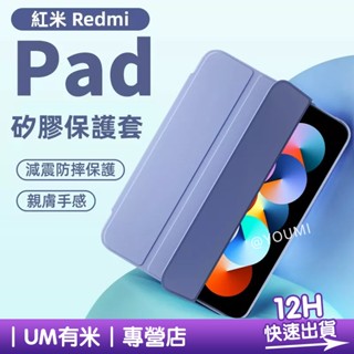 เคสแท็บเล็ตหนัง พร้อมช่องใส่ปากกา สําหรับ Redmi Pad 10.6 นิ้ว Xiaomi