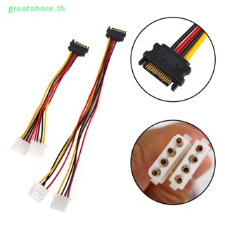 Greatshore สายเคเบิลต่อขยาย SATA 4pin ตัวผู้ เป็น Molex IDE Dual Big 4pin ตัวเมีย 20 30 ซม. อุปกรณ์เสริม สําหรับฮาร์ดไดรฟ์ HDD TH