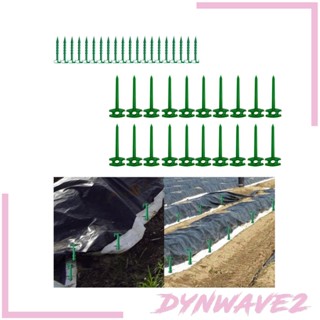[Dynwave2] เสายึดรั้ว อเนกประสงค์ สําหรับสวน เรือนกระจก ตั้งแคมป์ 20 ชิ้น