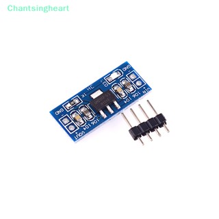 &lt;Chantsingheart&gt; โมดูลพาวเวอร์ซัพพลาย AMS1117 1.5V AMS1117-1.5V 1.5V