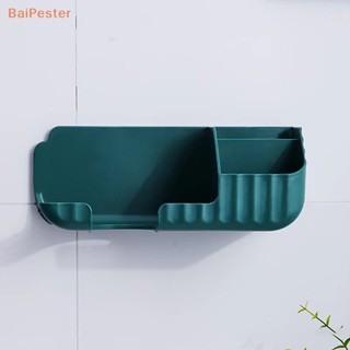 [BaiPester] กล่องเก็บไดร์เป่าผม แบบแฮนด์ฟรี สําหรับห้องน้ํา