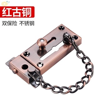 【VARSTR】Security Door Chain 1 Pc Durable Easy To Install Silver/Black/Red Bronze