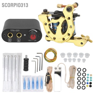 Scorpio313 ชุดเครื่องสักคอยล์ พาวเวอร์ซัพพลาย คลิปสายไฟ เท้าเหยียบ เข็ม Grommet Novice Tattoo Kit (90‑265V)