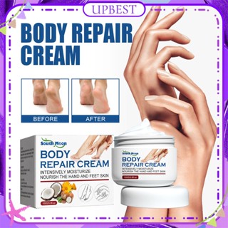 ♕ South Moon Urea Hand And Foot Repair Cream บรรเทาส้นเท้าแห้งแตกผิว Moisturizing Nourishing Exfoliates Cuticles Cream Body Care 100g UPBEST