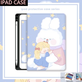 เคสแท็บเล็ต กันกระแทก พร้อมช่องใส่ปากกา สําหรับ Ipad Air 5th 4th 3rd 2nd Gen Pro 11 10.5 9.7 10.2 10.9 นิ้ว Mini 1 2 3 4 5 6 5th 6th 7th 8th 9th 10th