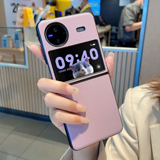 เคสมือถือ แบบหนัง ฝาพับ ลายลิ้นจี่ หรูหรา สําหรับ Vivo X vivoxflip