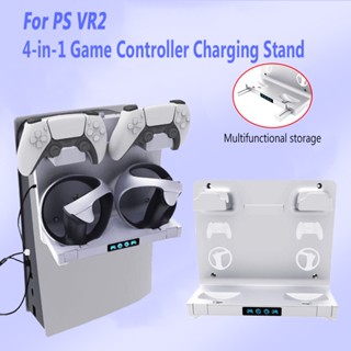 4 in 1 แท่นชาร์จหูฟังเกม VR อเนกประสงค์ สําหรับ PS VR2