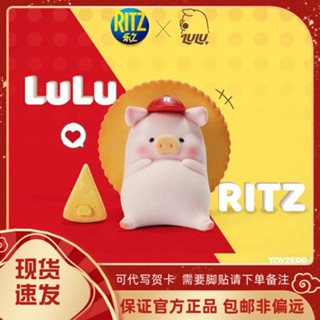 พร้อมส่ง ของแท้ ฟิกเกอร์ลิฟท์ รูปหมู Lulu Pig Ritz Happy Joint Limited สําหรับของขวัญ