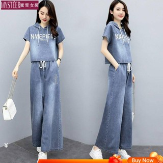 [Mixue Women Clothing] กางเกงยีนขากว้าง เอวสูง ทรงตรง แฟชั่นฤดูร้อน สําหรับผู้หญิง 2023