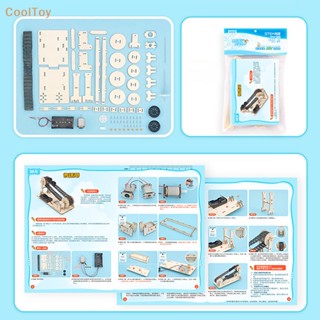 Cooltoy เทคโนโลยีวิทยาศาสตร์ การผลิตขนาดเล็ก DIY สายพานลําเลียง เข็มขัด แฮนด์เมด ของเล่นทางวิทยาศาสตร์ ขายดี