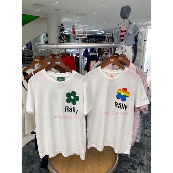 แฟชั่น Rally Movement T-Shirt : Flower Tee  [ของแท้ 💯 ส่งพร้อมใบเสร็จ]