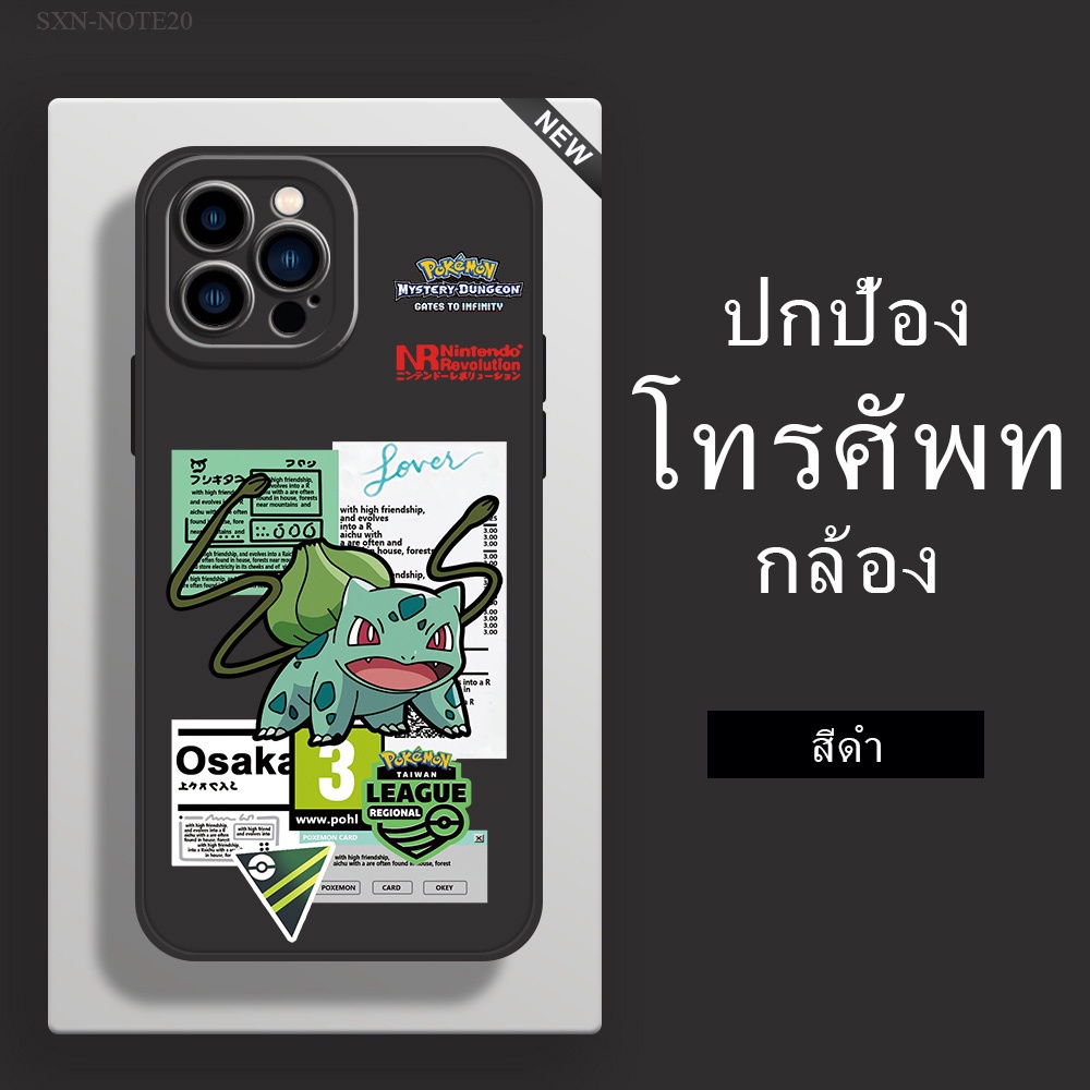 Samsung Galaxy Note 20 10 9 8 Lite Plus Ultra เคสซัมซุง สำหรับ Snorlax  เคส เคสโทรศัพท์