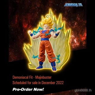 พร้อมส่ง โมเดลฟิกเกอร์ Demoniacal Fit DF SSJ2 SHF Super Saiyan 2 Son Goku Demon Buster ของเล่น ของสะสม สําหรับเด็ก