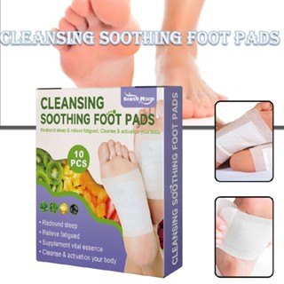 Natural Foot Pads Soothing Cleansing Foot Patches for Pain Relief Improved Sleep