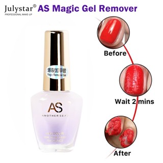 JULYSTAR เป็นครีมล้างเล็บ / ไม่ทำร้ายเล็บ / ยาทาเล็บ / กาวน้ำมัน Magic Burst / กาวติดเล็บ / กาวบำบัดด้วยแสง / กาวพิเศษสำหรับร้านเล็บ