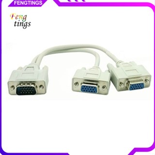 [Ft] อะแดปเตอร์แยกสายเคเบิ้ล 2 VGA SVGA Monitor Male to 2 Dual Female Y Splitter Cable 15 Pin External