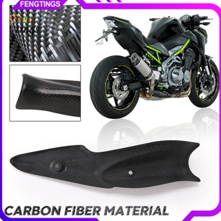 [Ft] ฝาครอบกันความร้อน คาร์บอนไฟเบอร์ ป้องกันความร้อน สําหรับ Kawasaki Z900 2017-2019