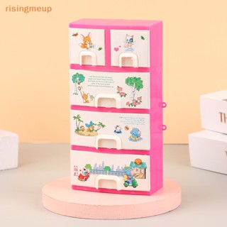 [risingmeup] ลิ้นชักพลาสติก สําหรับตกแต่งบ้านตุ๊กตา 1 ชิ้น