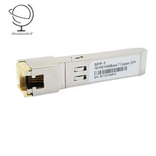 Gigabit RJ45 SFP โมดูลตัวรับส่งสัญญาณอีเธอร์เน็ต ทองแดง 10 100 1000Mbps SFP RJ45 SFP