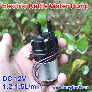 เครื่องปั๊มน้ําดื่ม ขนาดเล็ก 12v DC 528 1.5 ลิตร ต่อนาที DC 7.4V-14V