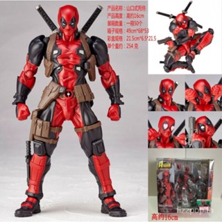 [พร้อมส่ง] โมเดลฟิกเกอร์ Deadpool Deadpool Yamaguchi X-Men Series ของเล่นสําหรับเด็ก