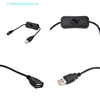 Trillioncatalpa สายเคเบิล USB พร้อมสวิตช์ควบคุมพลังงาน สําหรับ Raspberry Pi Arduino USB