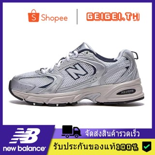 NEW BALANCE 530 KA MR530KA ของแท้ 100% แนะนำ