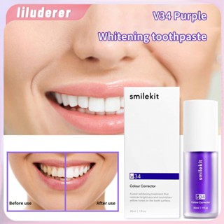 Smilekit V34 Purple Toothpaste Clean Oral Whitening Toothpaste โฮ.