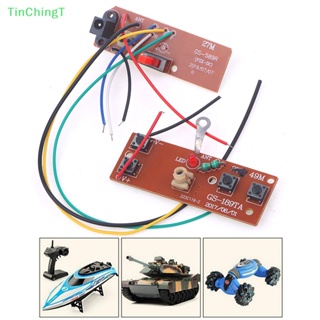 [TinChingT] ขายดี บอร์ดโมดูลรับส่งสัญญาณ รีโมตคอนโทรล สี่ทาง 4CH 78MHz [ใหม่]