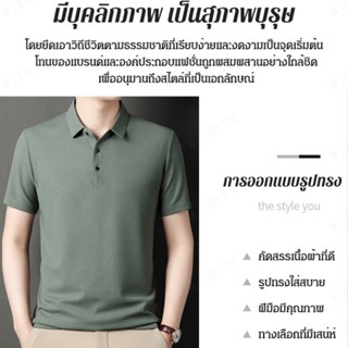 เสื้อท็อป คอปก ทรงหลวม สีพื้น แฟชั่นฤดูร้อน สไตล์สตรีท สําหรับผู้ชาย