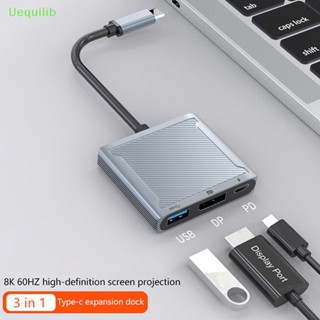 Uequilib 3 in 1 อะแดปเตอร์ฮับ USB C เป็น Displayport 4K@120 Type C PD 100W 8K 60Hz