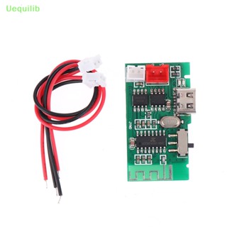 Uequilib โมดูลขยายเสียงโมโนบลูทูธ PCBA 3.7V 4 OHMS 3W 1 ชิ้น