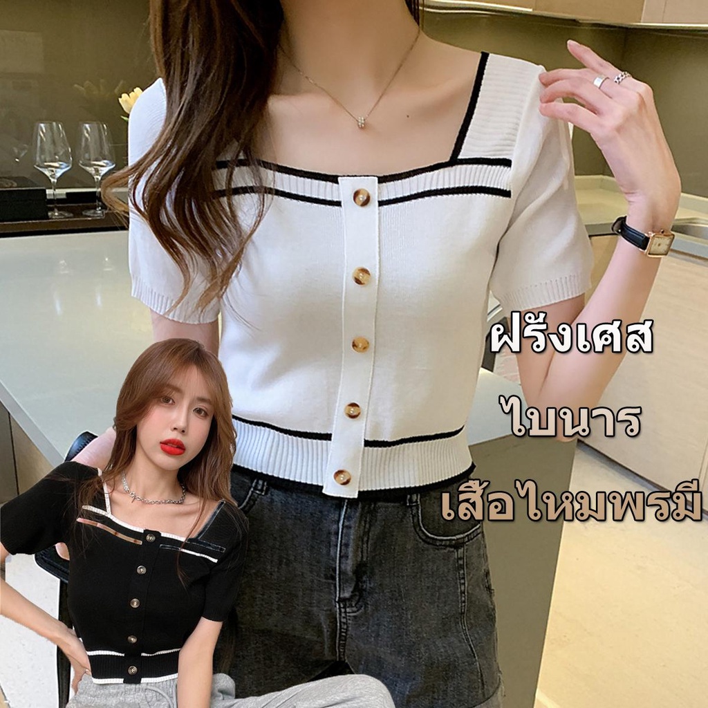 Anna_9155 พร้อมส่ง เสื้อถักไหมพรมลายทางแขนสั้น คอปกกระดุมหน้าผ้าใส่สบาย