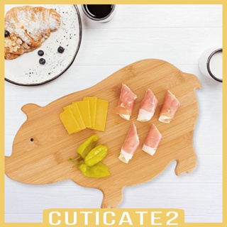 [Cuticate2] เขียงไม้ไผ่ สําหรับหั่นขนมปัง ชีส