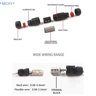 Mchy&gt; IP68 ปลั๊กซ็อกเก็ตเชื่อมต่อสายไฟ กันน้ํา สําหรับอุตสาหกรรม กลางแจ้ง