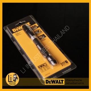 ไฟฉายพกพา DEWALT ใส่ถ่าน AAA