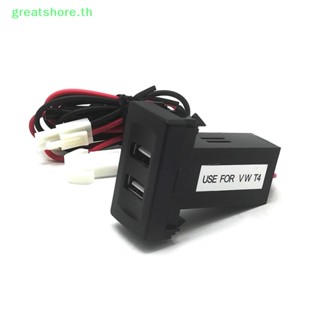 Greatshore อะแดปเตอร์ซ็อกเก็ตชาร์จ USB คู่ 2.1A สําหรับแผงสวิตช์ไฟ VW Transport T4