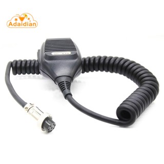 ลําโพงไมโครโฟน MC-43S ทรงกลม 8 Pin สําหรับวิทยุสื่อสาร Kenwood Two Way TS-480HX TM-231