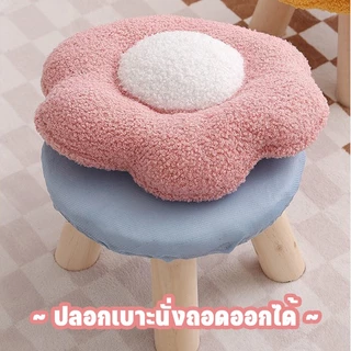 COD เก้าอี้สตูล เก้าอี้สตูลต่ำ ขนาดเล็ก ขาไม้แข็งแรง สตูลดอกไม้น่ารัก เบาะนุ่มสบาย พกพาสะดวก เก้าอี้พักเท้า