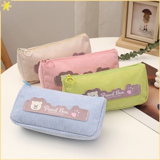 [LBE] Corduroy Bear กระเป๋าดินสอน่ารักสไตล์การ์ตูน Sanrio มูลค่าสูงกล่องเครื่องเขียนอุปกรณ์การเรียนของเด็กผู้หญิง